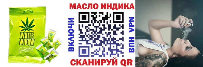 Canna-Cookies конопля  Купить где  Юрюзань 