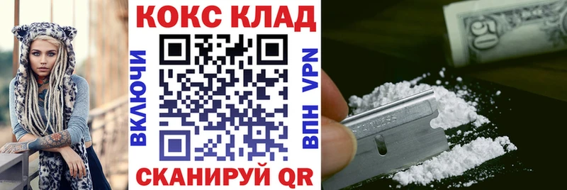 Купить  Юрюзань  КОКАИН Перу 