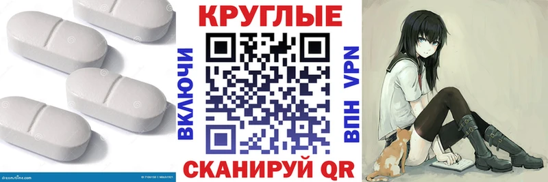 Ecstasy диски Юрюзань