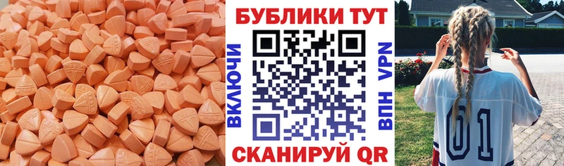 Купить закладки  Юрюзань  ЭКСТАЗИ louis Vuitton 