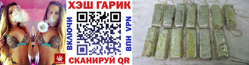 Гашиш hashish  Купить где  Юрюзань 