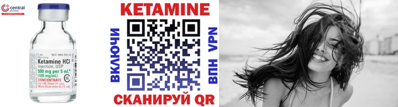 Кетамин ketamine  Купить где  Юрюзань 