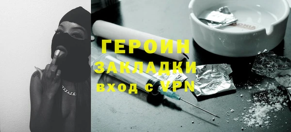ПСИЛОЦИБИНОВЫЕ ГРИБЫ Надым