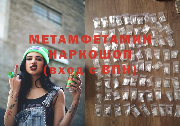 мдма Навашино