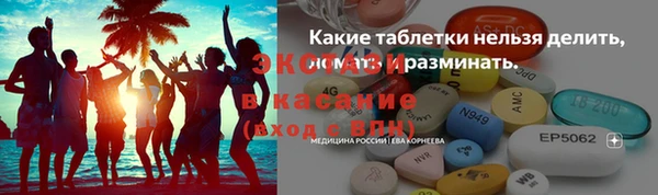 ПСИЛОЦИБИНОВЫЕ ГРИБЫ Надым