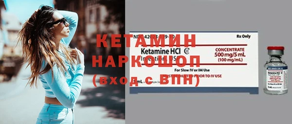 мдма Навашино