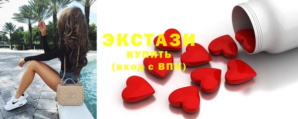 ПСИЛОЦИБИНОВЫЕ ГРИБЫ Надым