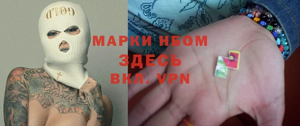 мдма Навашино