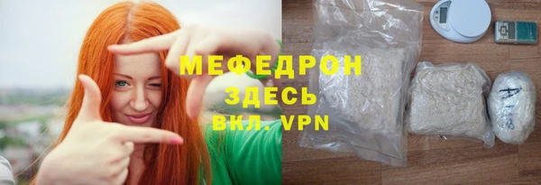 мдма Навашино