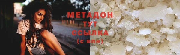 ПСИЛОЦИБИНОВЫЕ ГРИБЫ Надым