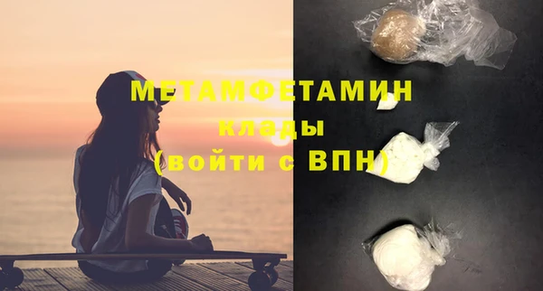 ПСИЛОЦИБИНОВЫЕ ГРИБЫ Надым