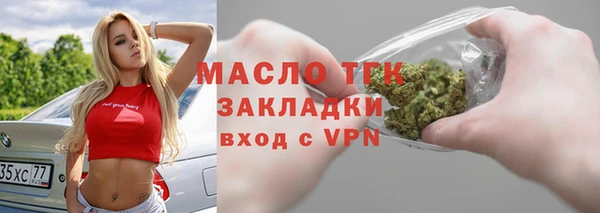 мдма Навашино