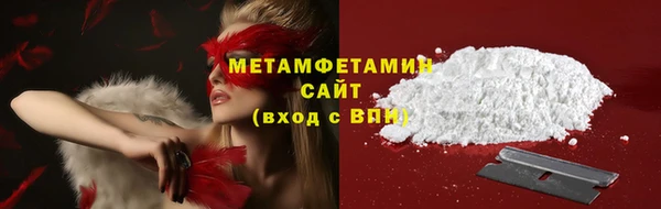 ПСИЛОЦИБИНОВЫЕ ГРИБЫ Надым