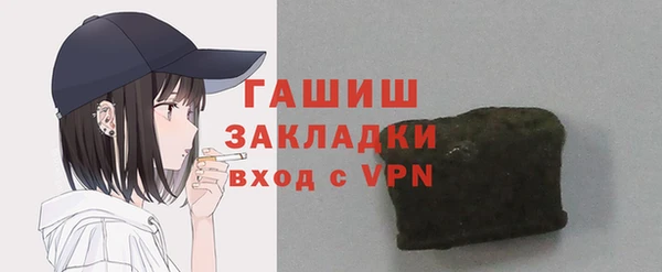 ПСИЛОЦИБИНОВЫЕ ГРИБЫ Надым