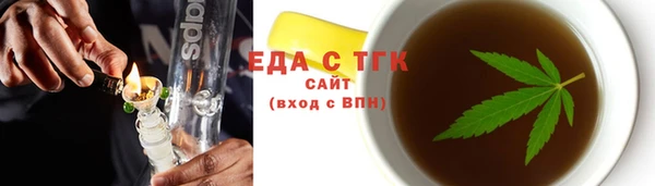ПСИЛОЦИБИНОВЫЕ ГРИБЫ Надым