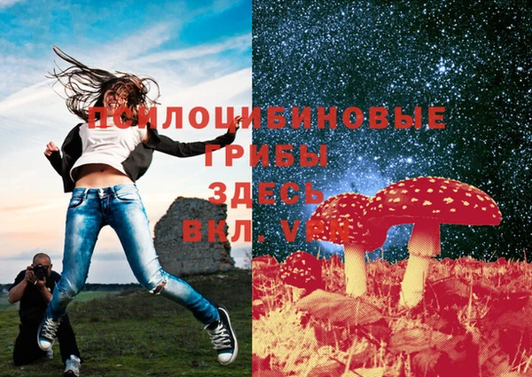 мдма Навашино