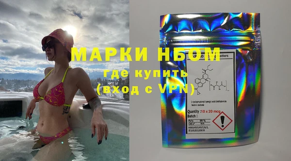 мдма Навашино