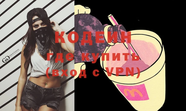 ПСИЛОЦИБИНОВЫЕ ГРИБЫ Надым