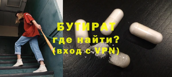 мдма Навашино