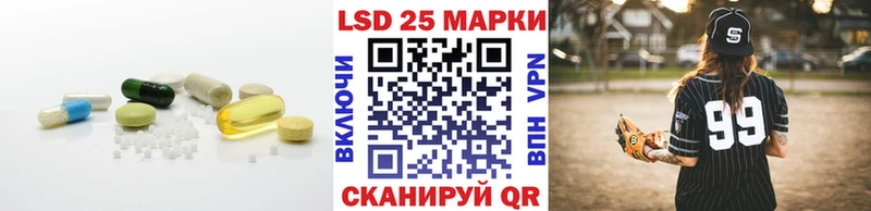 LSD-25 экстази ecstasy  Купить закладки  Юрюзань 