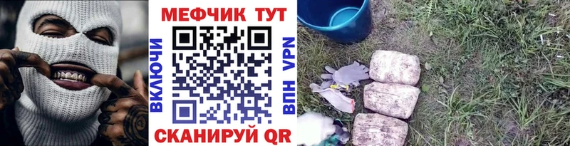 Купить  Юрюзань  МЯУ-МЯУ мука 