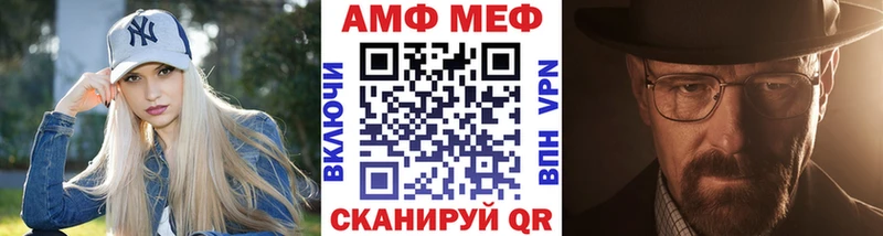 МЕТАМФЕТАМИН кристалл  Купить где  Юрюзань 