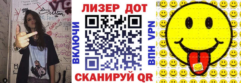 Купить  Юрюзань  Марки 25I-NBOMe 1,5мг 