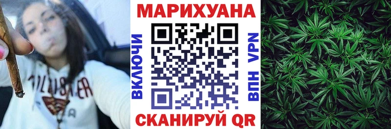 Купить закладки  Юрюзань  Канабис SATIVA & INDICA 